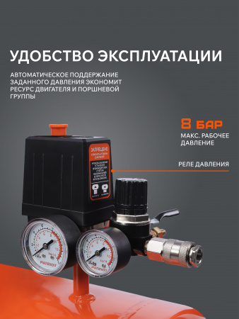 Поршневой компрессор PATRIOT EURO 24-240 K