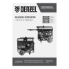 Бензиновый генератор DENZEL PS-180EA