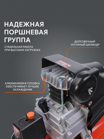 Поршневой компрессор PATRIOT EURO 24-240 K