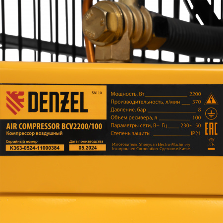 Поршневой компрессор DENZEL BCV2200/100