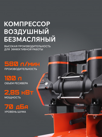 Поршневой компрессор PATRIOT KDS 580 F100