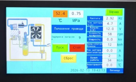 Винтовой компрессор Noname VS 7,5-10