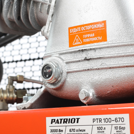 Поршневой компрессор PATRIOT PTR 100-670