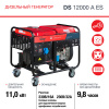 Дизельный генератор Fubag DS 12000 A ES